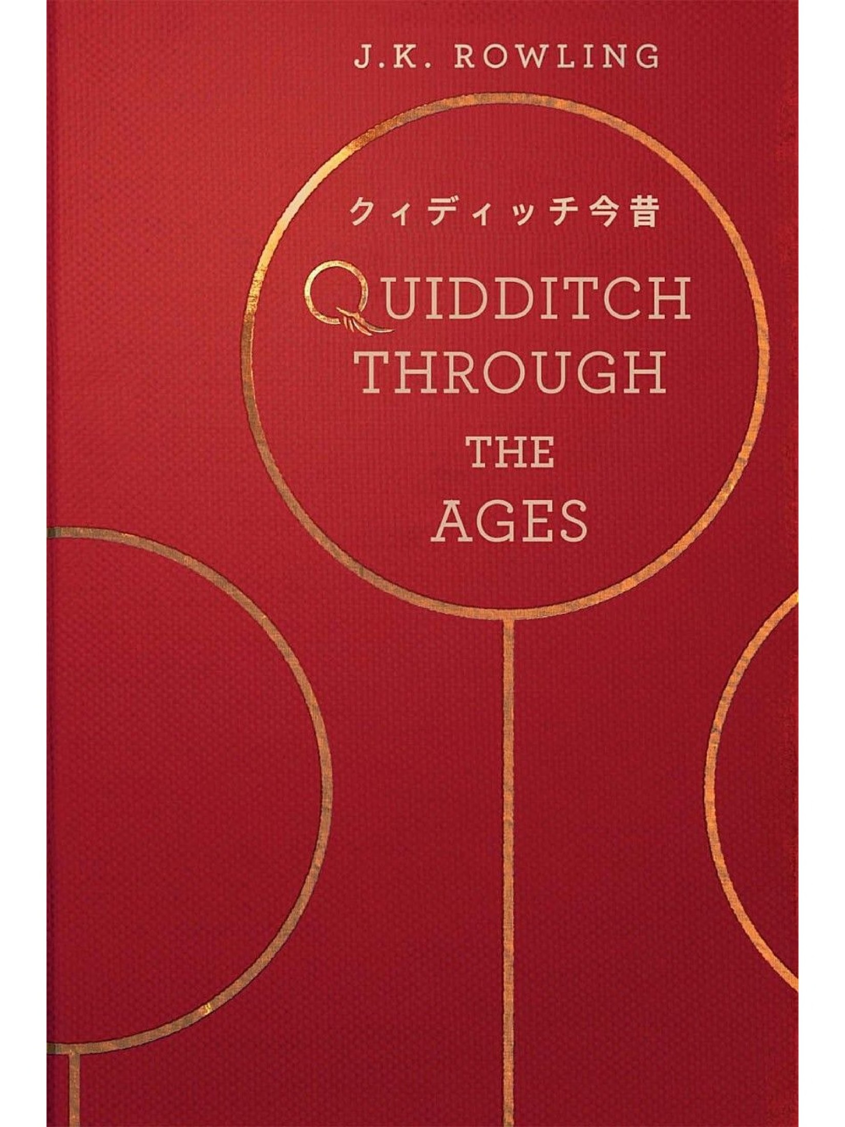 Quidditch Through the Ages
